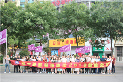 美女胸黄十八禁在线观看楚航装饰2018绽放之旅